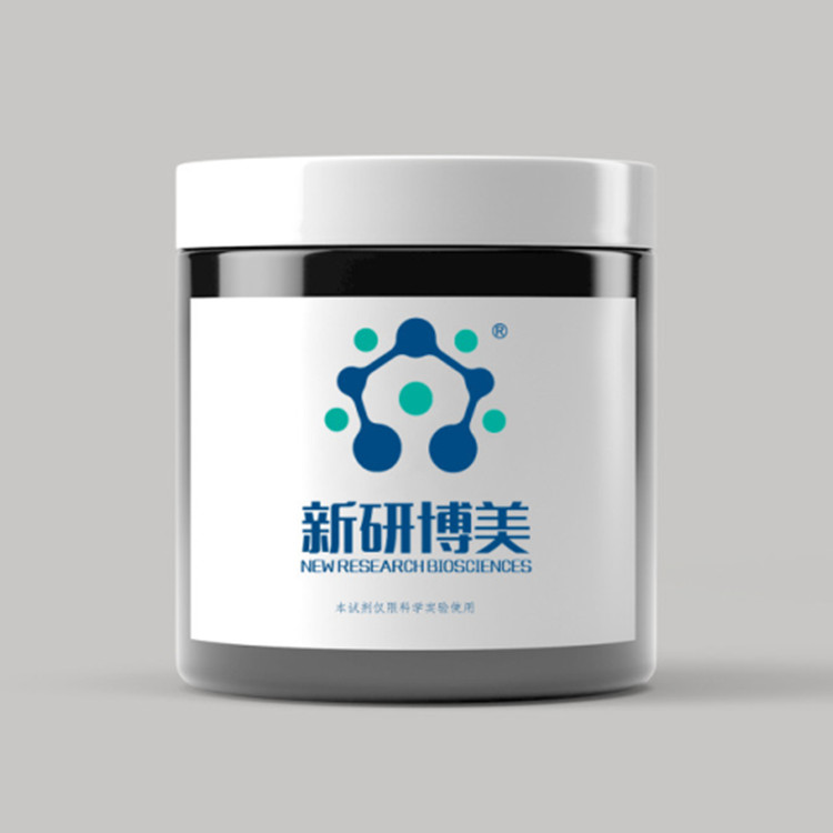 生物素-氨基，Biotin-NH2，111790-37-5，Biotin-EDA