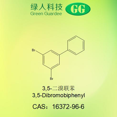 3,5-二溴联苯