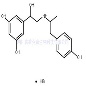 氢溴酸菲诺特罗  CAS号：1944-12-3