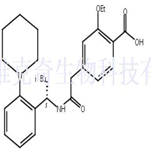 瑞格列奈  CAS号：135062-02-1   