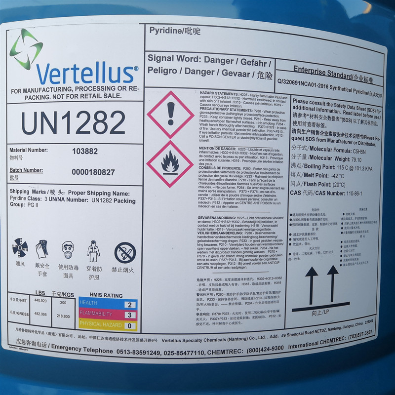 吡啶 110-86-1 山东吡啶供应商 99.9%含量 无色液体 国标