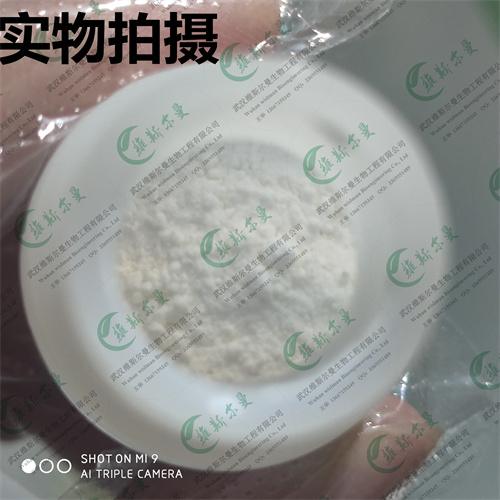 噻托溴铵一水合物-小分子抑制剂-武汉维斯尔曼