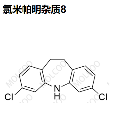 13080-74-5 氯米帕明杂质--现货供应