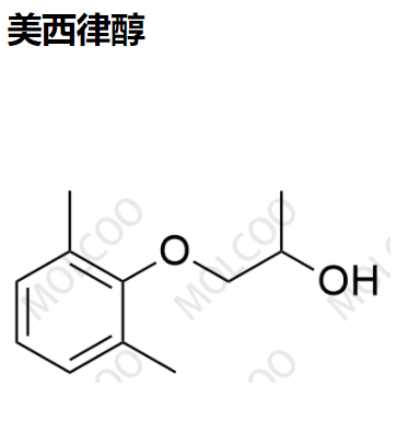 61102-09-8 美西律醇--现货供应