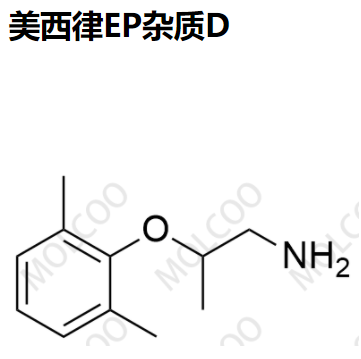 26583-71-1 美西律EP杂质D--现货供应