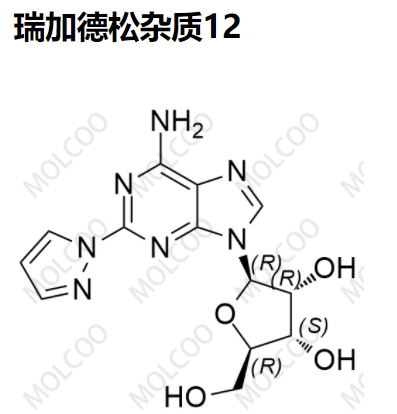 1627202-38-3 瑞加德松杂质12--现货供应