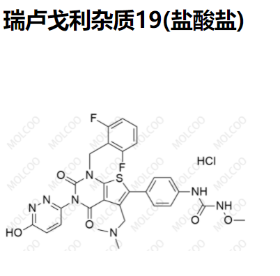 瑞卢戈利杂质19(盐酸盐)--现货供应