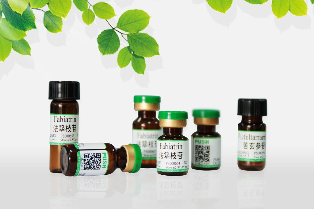 环姜黄素，153127-42-5，98.0%(HPLC)，厂家直销，现货供应