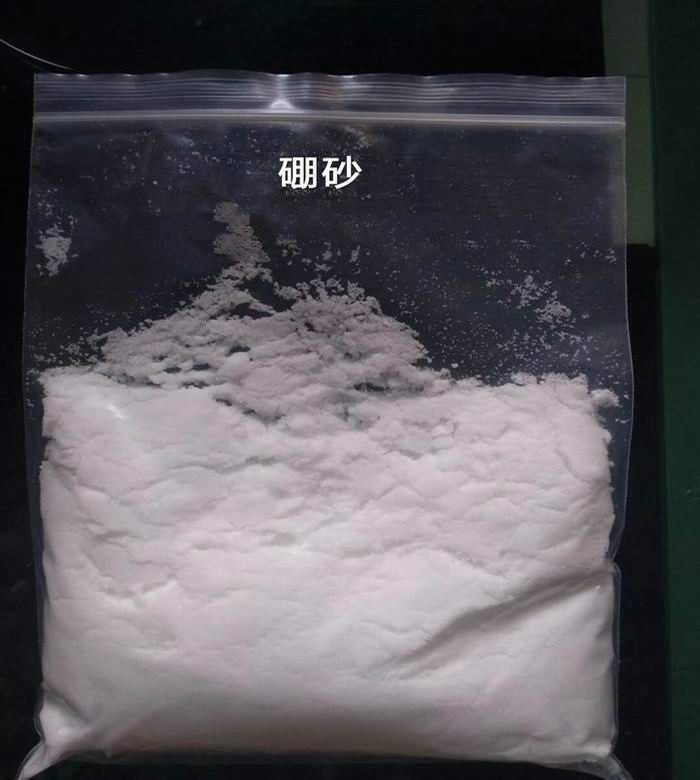 辽宁辽滨95%硼砂十水四硼酸钠