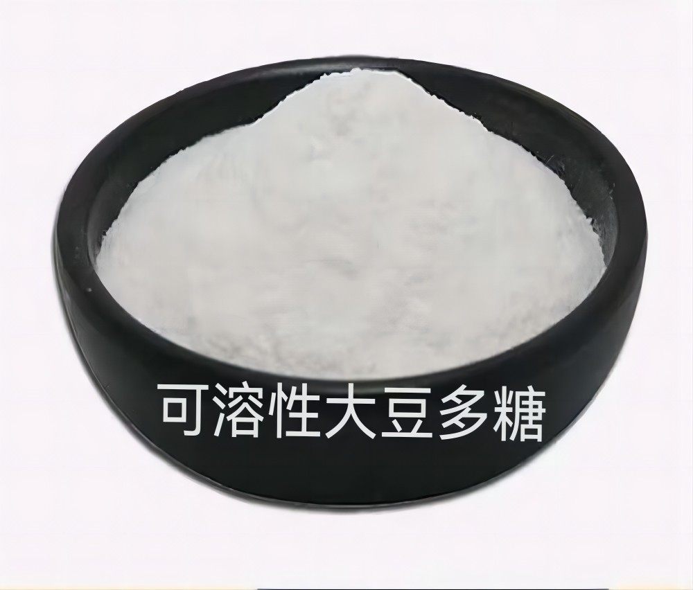 可溶性大豆多糖