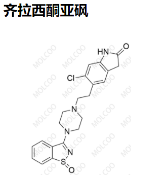 188797-80-0  齐拉西酮亚砜--实验室现货供应