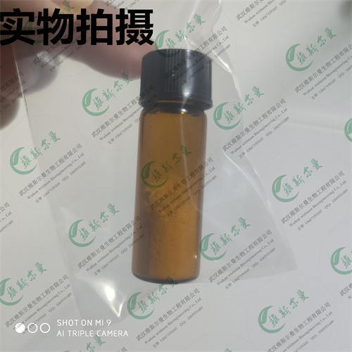 索马鲁肽-日化多肽原料中间体-武汉维斯尔曼