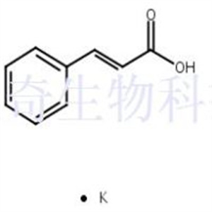 肉桂酸钾  CAS号：16089-48-8