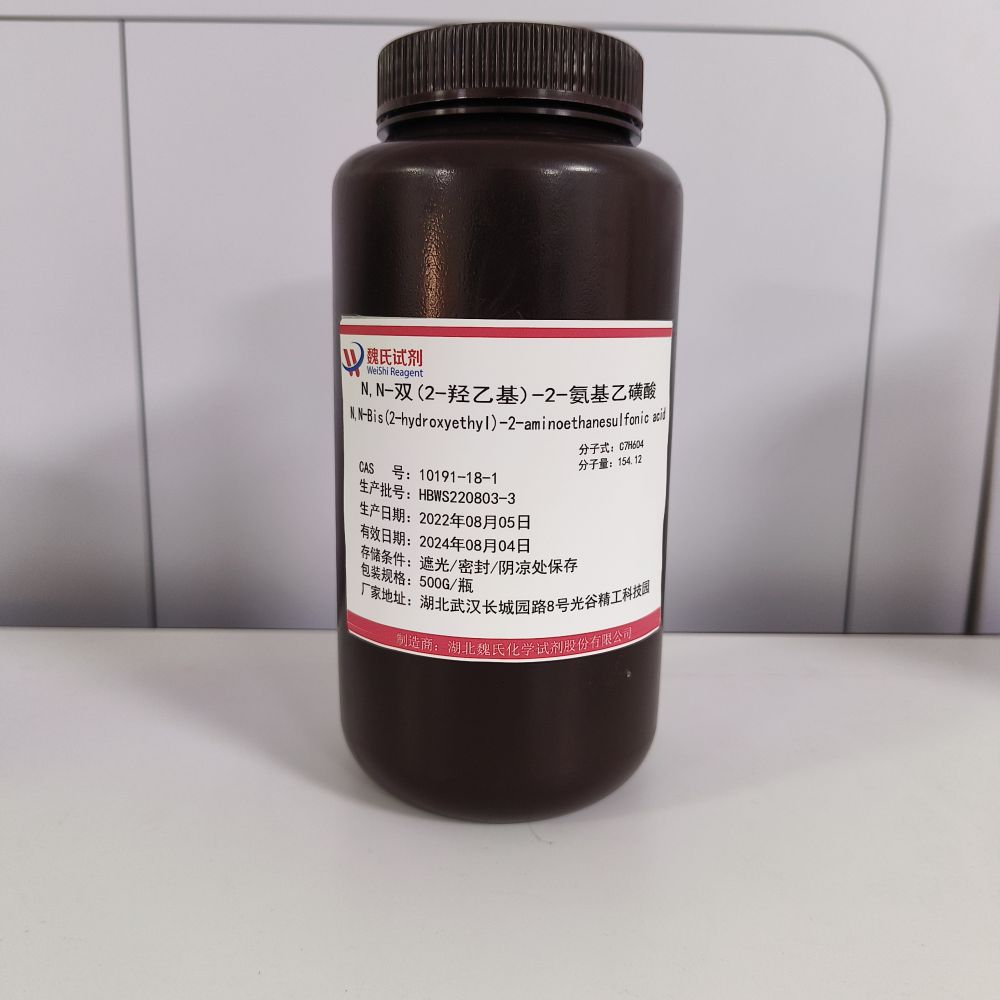 2-(二乙醇胺基)乙磺酸-10191-18-1