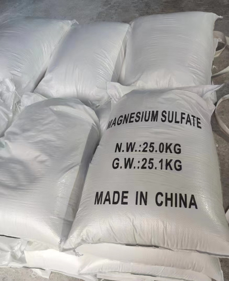 无水硫酸镁 干燥剂印染助剂 广州硫酸镁供应