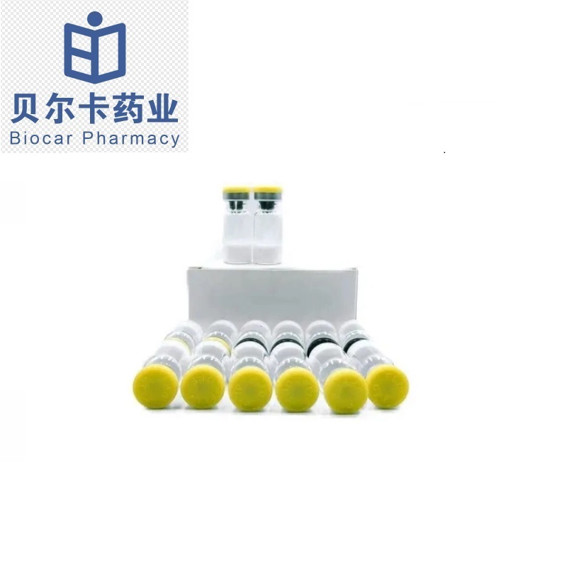 1294000-61-5 setmelanotide  司美诺肽原料药