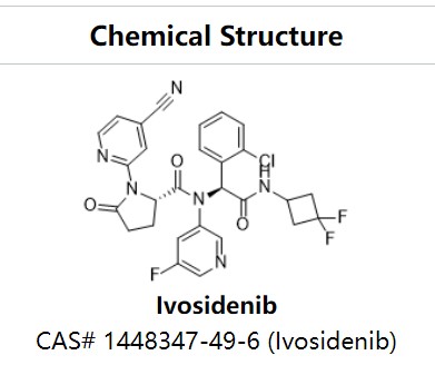 Ivosidenib艾伏尼布