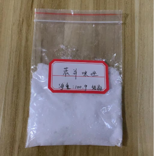 苯并咪唑 51-17-2 含量99%|结晶状/细粉末状 湖北科麦迪 杀菌型咪唑