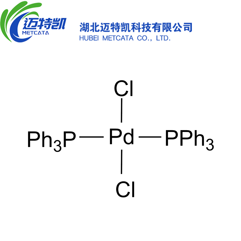 双三苯基磷二氯化钯（II）