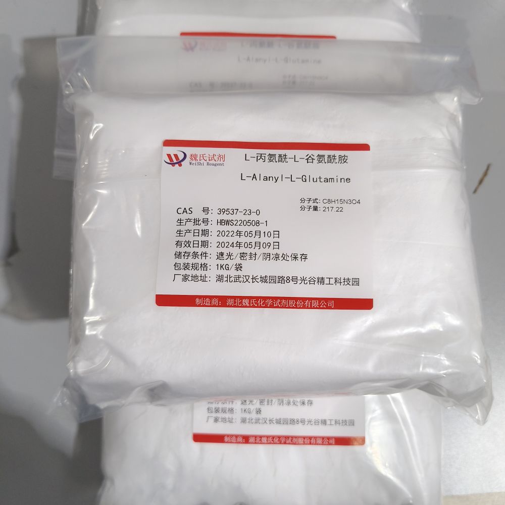 L-丙氨酰-L-谷氨酰胺/39537-23-0