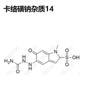 2666934-59-2 卡络磺钠杂质14--现货供应