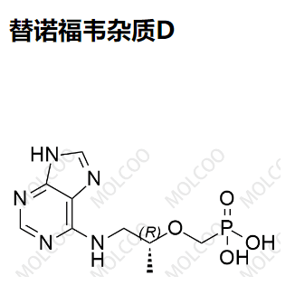 替诺福韦杂质D