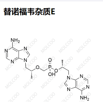 1878175-77-9  替诺福韦杂质E