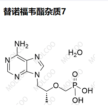 206184-49-8   替诺福韦酯杂质7