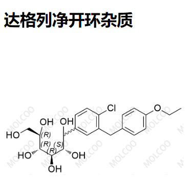 2100872-88-4   达格列净开环杂质