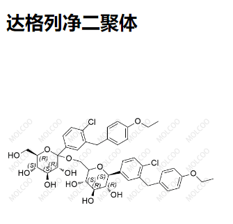 达格列净二聚体-现货