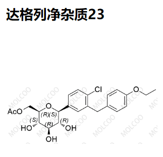 1632287-34-3   达格列净杂质23