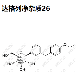 达格列净杂质26