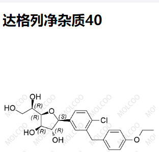 1469910-70-0   达格列净杂质40