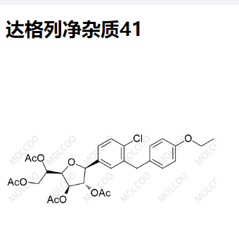 达格列净杂质41