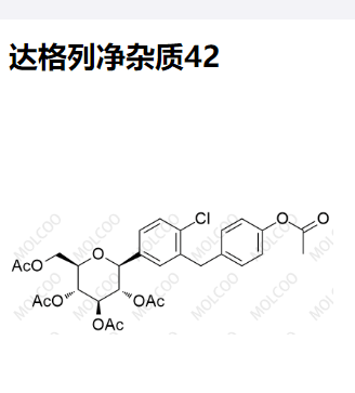 达格列净杂质42