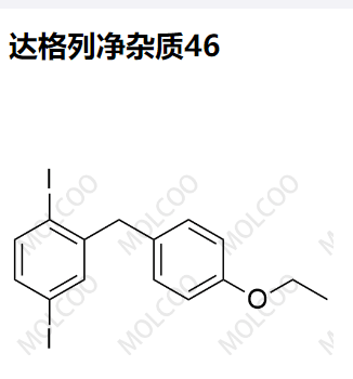 达格列净杂质46