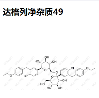 达格列净杂质49