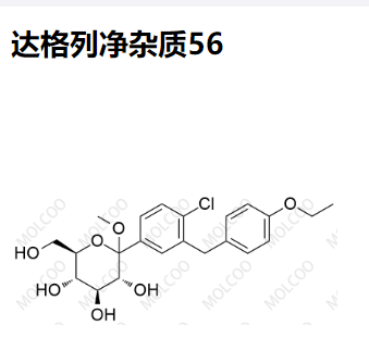 达格列净杂质56