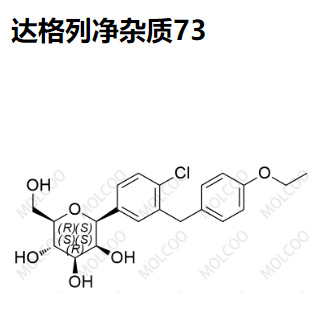 2133407-75-5   达格列净杂质73