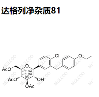 达格列净杂质81