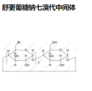 舒更葡糖钠七溴代中间体   现货供应