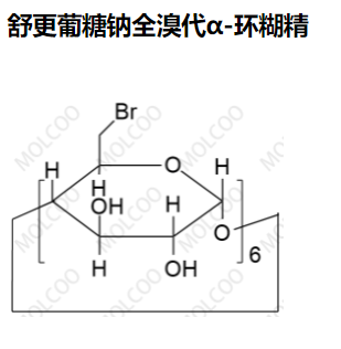 舒更葡糖钠全溴代α-环糊精   现货供应