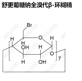 舒更葡糖钠全溴代β-环糊精   现货供应