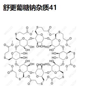 舒更葡糖钠杂质41   现货供应