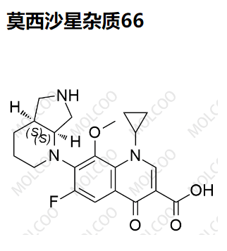 莫西沙星杂质66