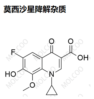 莫西沙星降解杂质