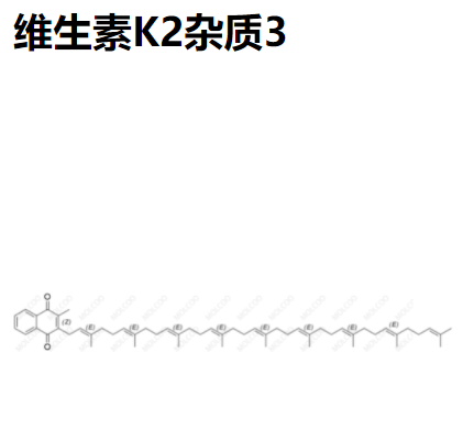 523-39-7  维生素K2杂质3   现货供应