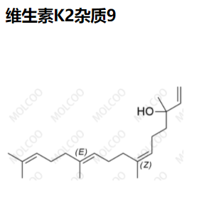 3790-76-9   维生素K2杂质9   现货供应