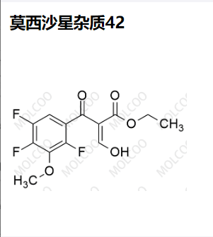 莫西沙星杂质42