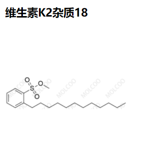 958817-14-6  维生素K2杂质18   现货供应